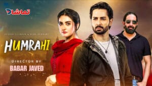 Humrahi Danish Taimoor & Hiba Bukhari Upcoming Drama 2025 - Humrahi