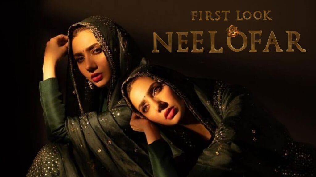 Mahira Khan & Fawad Khan’s film Neelofar hits theatres this winter 2025 - film neelofar