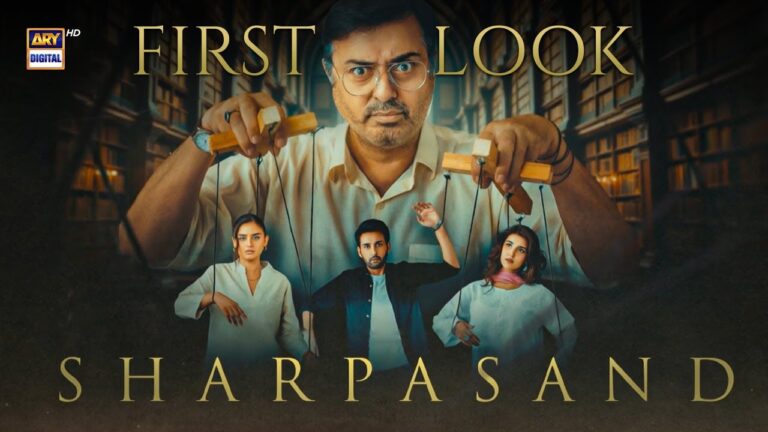 sharpasand drama nouman ijaz