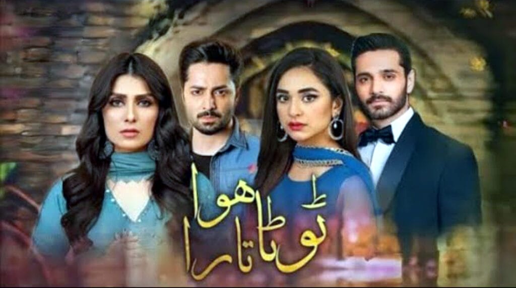 Toota Hua Tara New Drama Danish Taimoor - Toota Hua Tara New Drama Danish Taimoor