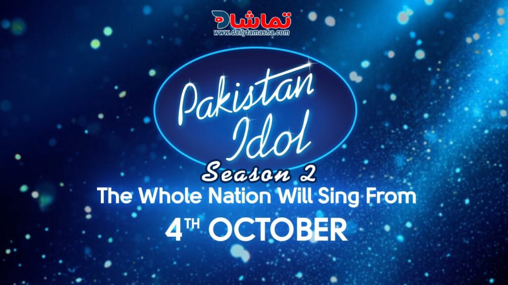 Pakistan Idol Season 2