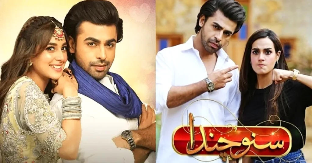Suno Chanda Season 3 - Suno Chanda Season 3