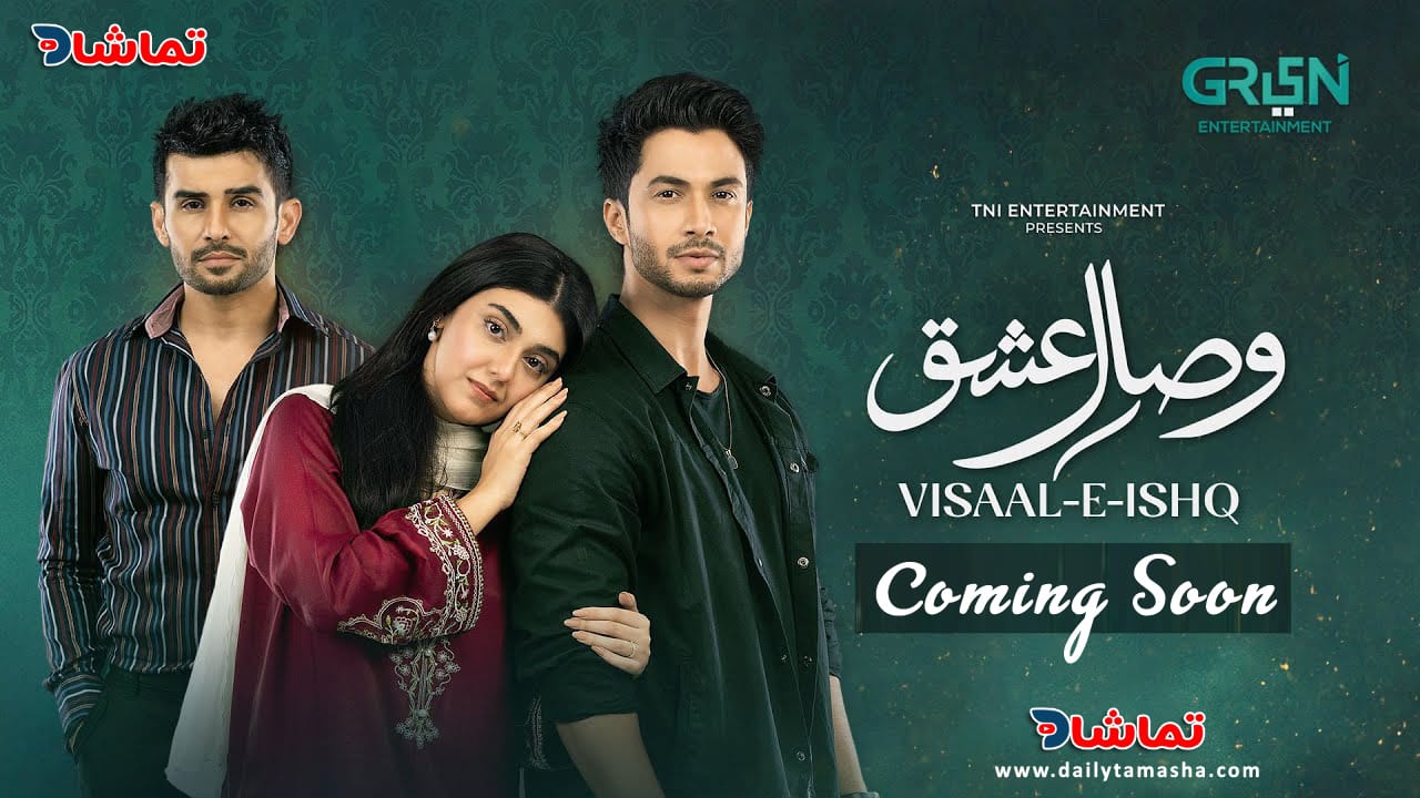 Visaal E Ishq