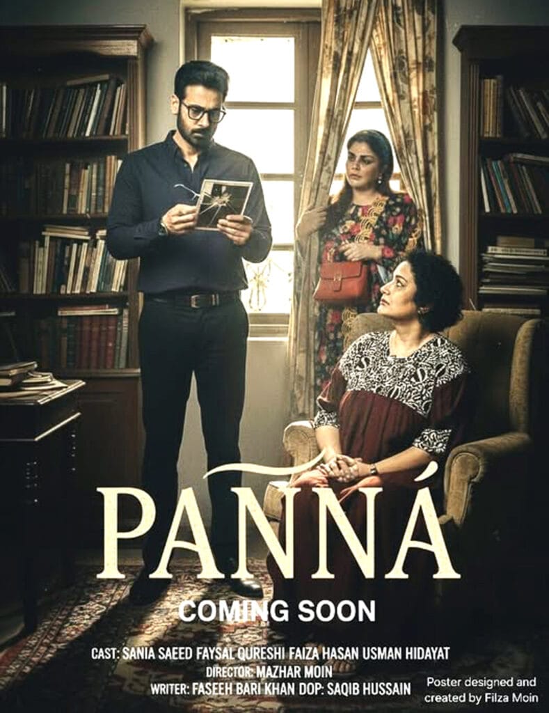 Faysal Qureshi and Sania Saeed together in short film - PANNA