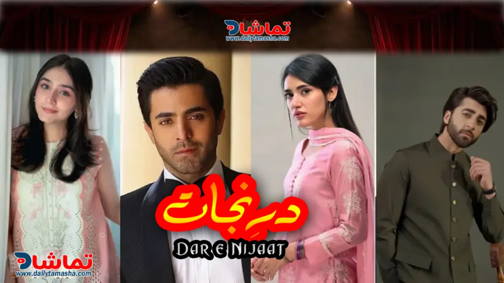 dar e nijaat drama