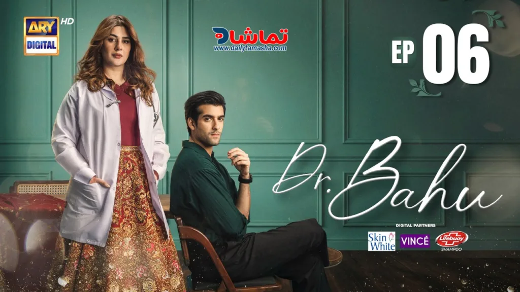 doctor bahu drama review