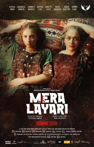 April 17, 2026 | 11:37 PM Mera Lyari Movie – Cast, Story, Release Date & Why It Feels So Real
