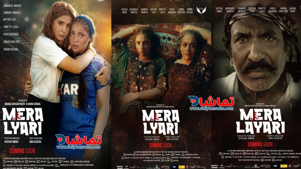 mera lyari movie