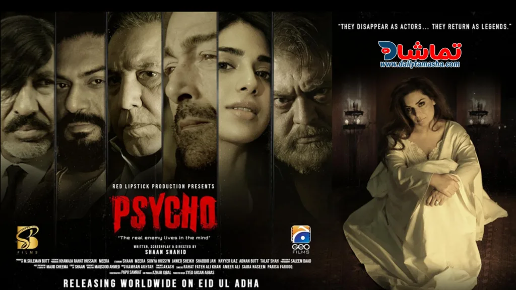 psycho pakistani movie